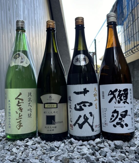 4月21日（日）日本酒イベントを改めて実施します!